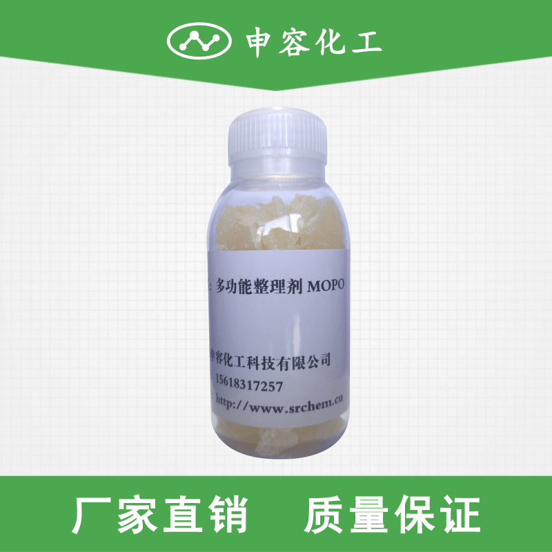 上海上海多功能整理剂（高耐热稳定性）、吸湿排汗整理剂