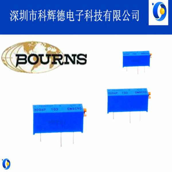 广东深圳供应3006P精密电位器进口BOURNS品牌多圈3006P-1-203LF微调电位器