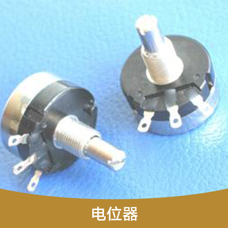 广东广东电位器 alps电位器 音量调节电位器 RK16型 B50K电位器