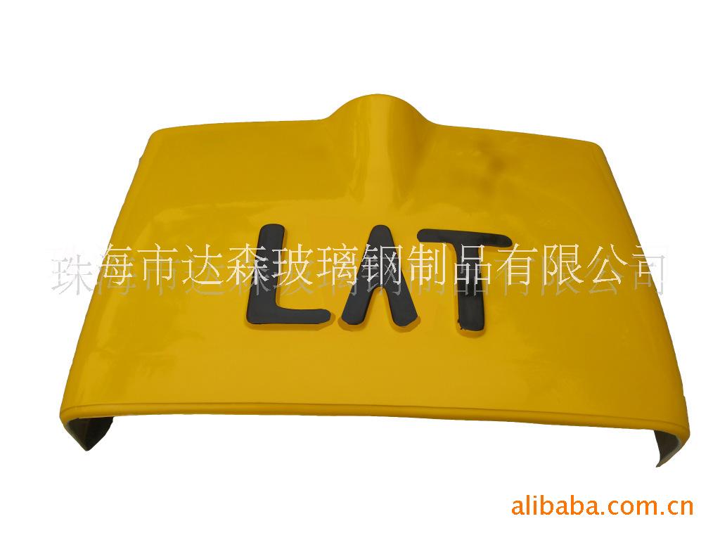 广东珠海厂家直销玻璃钢 外壳、灯杯外壳、仪器外壳、保护壳