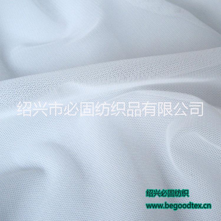 浙江浙江供应用于产业用布|服装的100%涤纶阻燃网眼面料