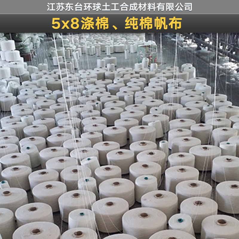 <-><->供应用于产业用布的纯棉帆布厂家  纯棉全棉面料 全棉帆布 棉布 厂家直销现货批发