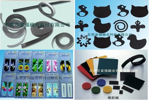 广东东莞供应永磁材料其它磁性材料软磁块/磁片