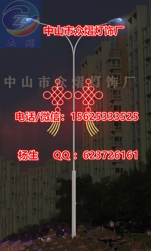 LED福字旗杆造型灯 中国结 吉祥灯笼造型灯 春节装饰灯 灯光节艺