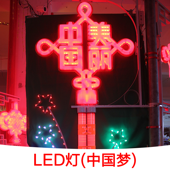 供应新款LED中国结景观灯厂家直销|LED中国结批发