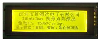 广东深圳供应LCD液晶屏，LCD液晶模块