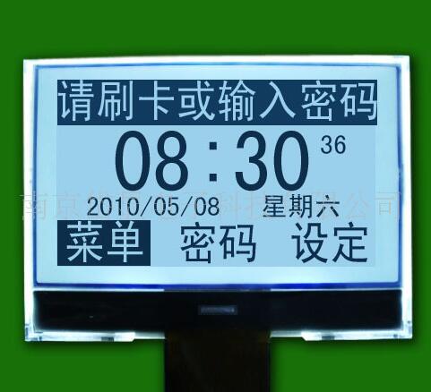 浙江杭州LCD液晶屏LCM液晶模块点阵式LCM模块