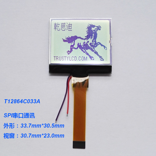 广东深圳LCD液晶屏 COG12864液 LCD液晶屏 12864液晶屏