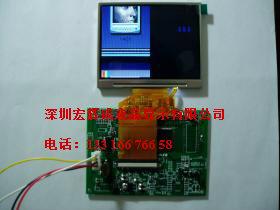广东深圳供应天马LCD液晶屏TM035KDH03