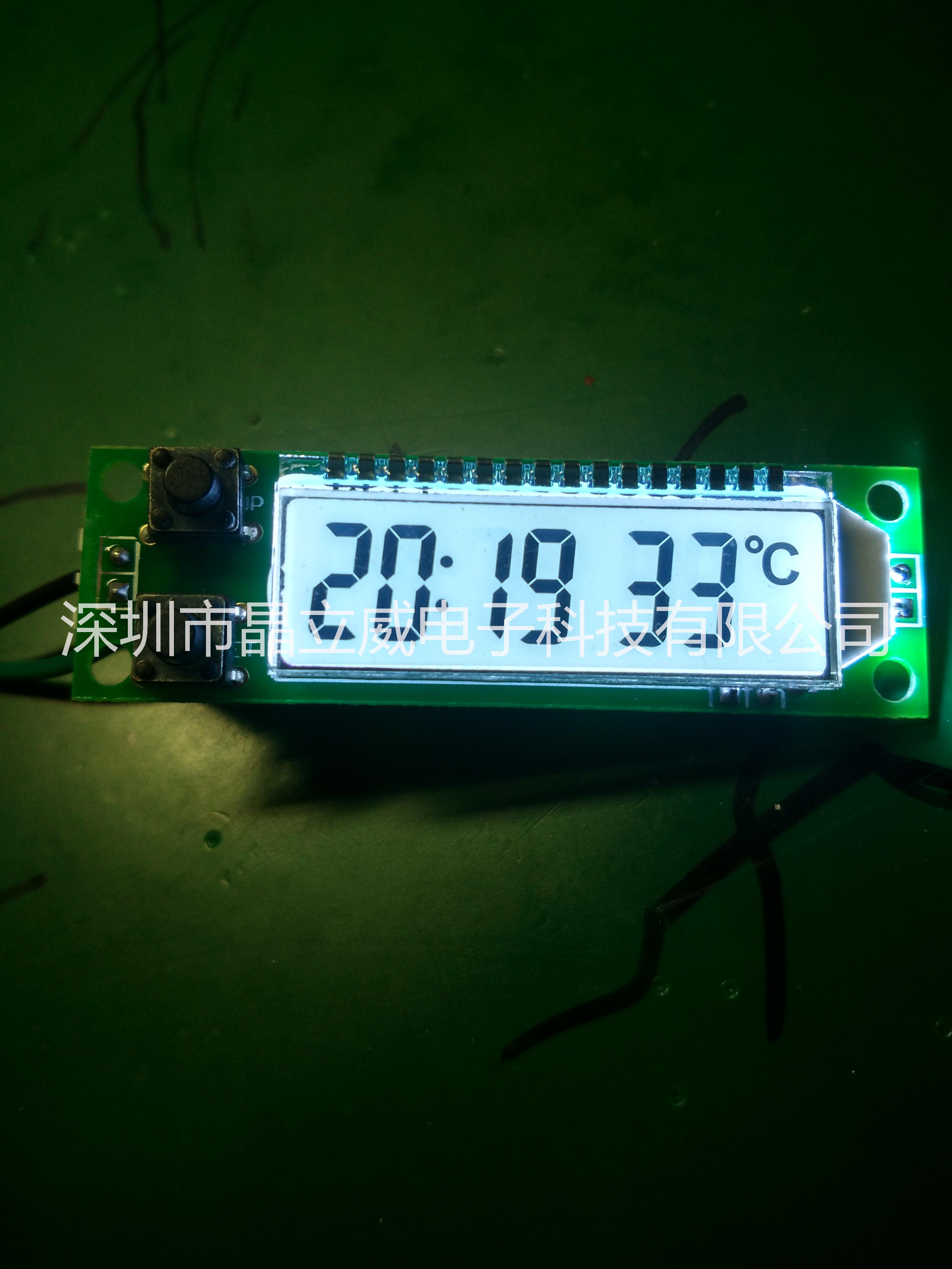 广东广东时间温度LCD液晶屏、LED背光源、段码显示屏晶立威2.5寸