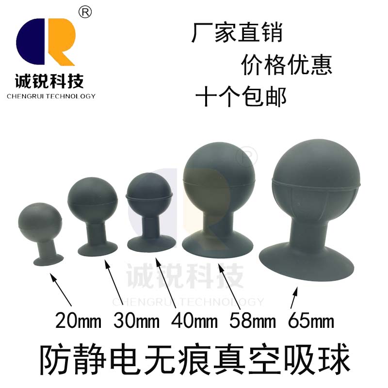 广东广东用于光学镜片装配的防静电真空吸球触摸屏LCD玻璃吸球真空吸球