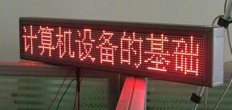 忻州原平做LED显示屏制作