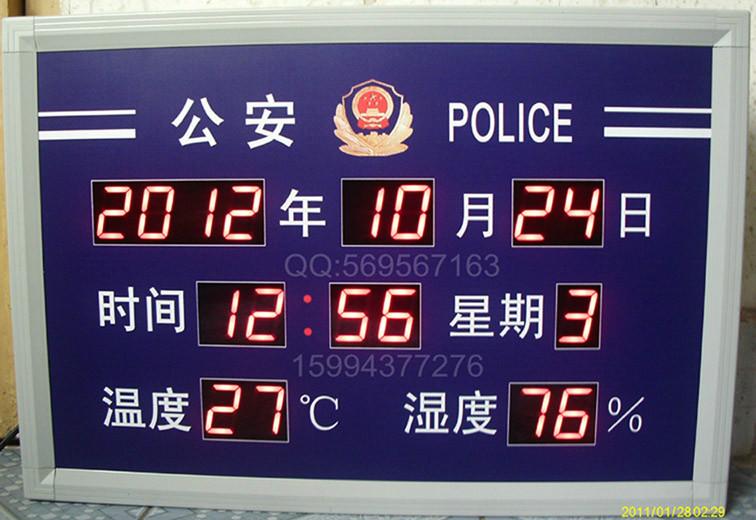 供应审讯室温湿度显示屏温湿度电子钟温湿度电子表