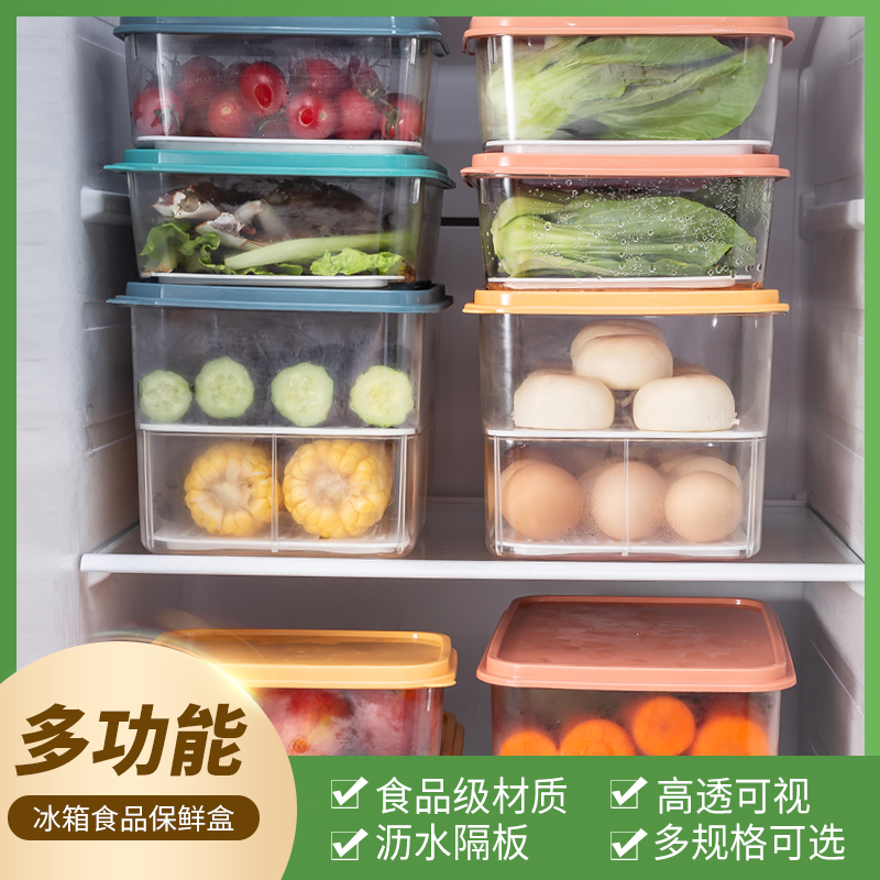 浙江台州冰箱保鲜盒，塑料收纳盒模具 冰箱保鲜盒模具，塑料收纳盒模具