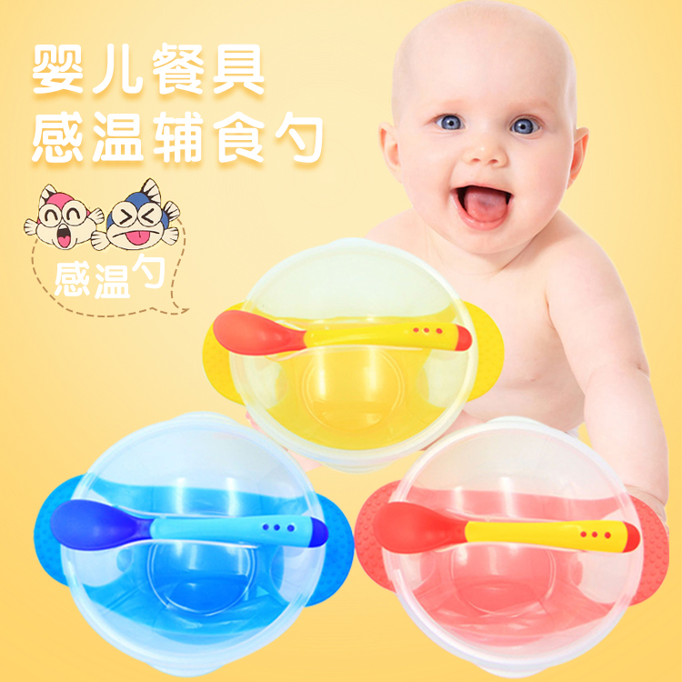 双手柄宝宝儿童训练碗吸盘碗两件套
