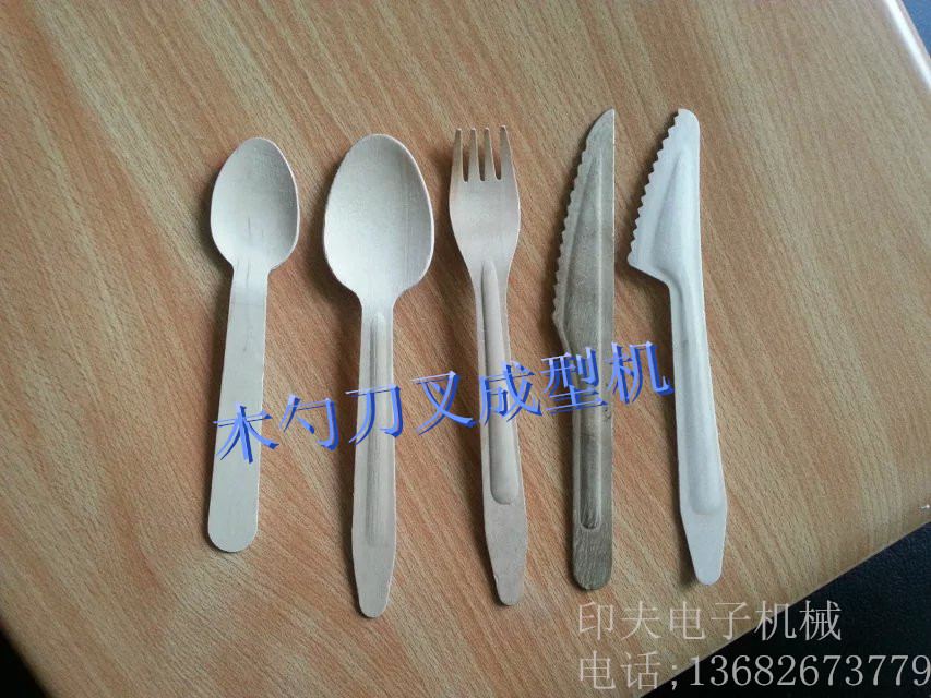 广东深圳供应木勺成型机木刀叉成型机