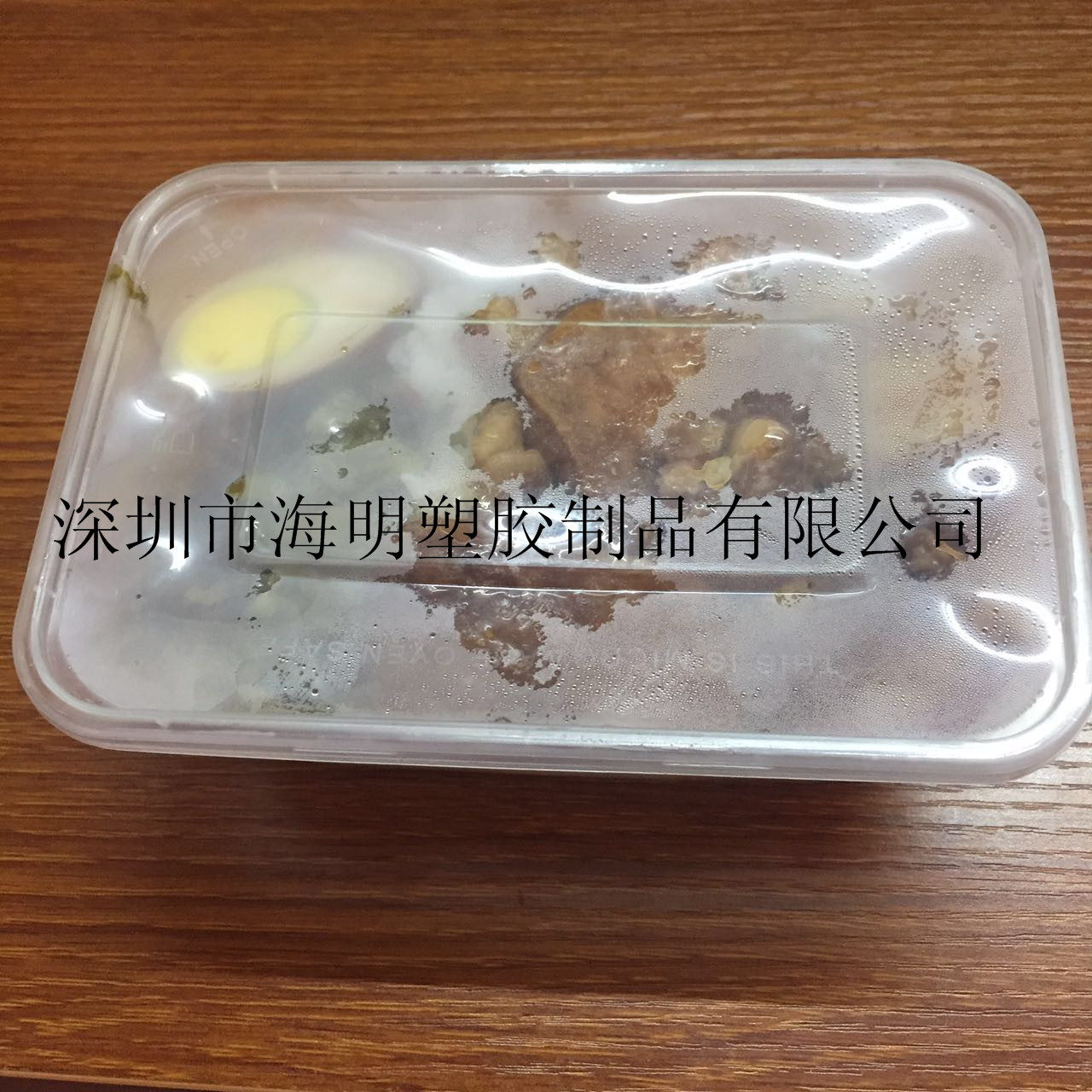 广东广东一次饭盒广东汕头供应超市饭店生产一次性PP保鲜打包饭盒