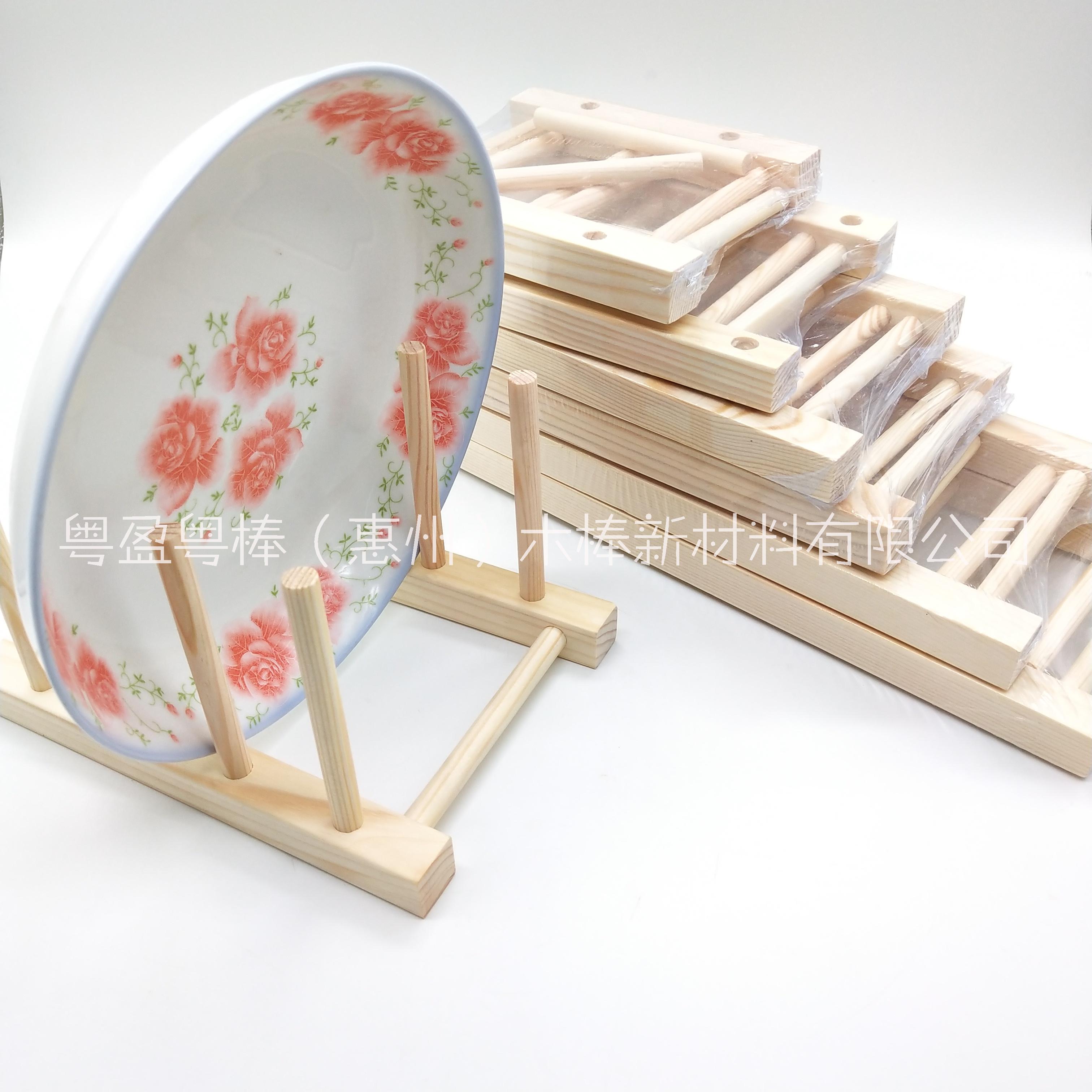 广东广东厂家直销实木盘子架 松木茶饼展示架 实木沥水收纳架