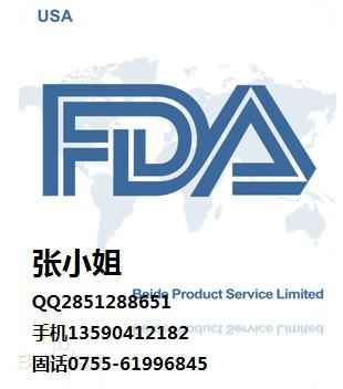 供应FDA认证发