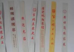 供应筷子袋防油淋膜牛皮纸筷子纸袋 白纸防油筷子袋