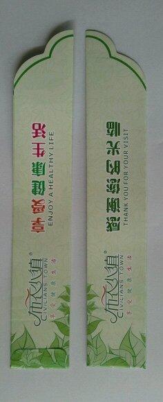 供应彩印酒店筷子包装袋