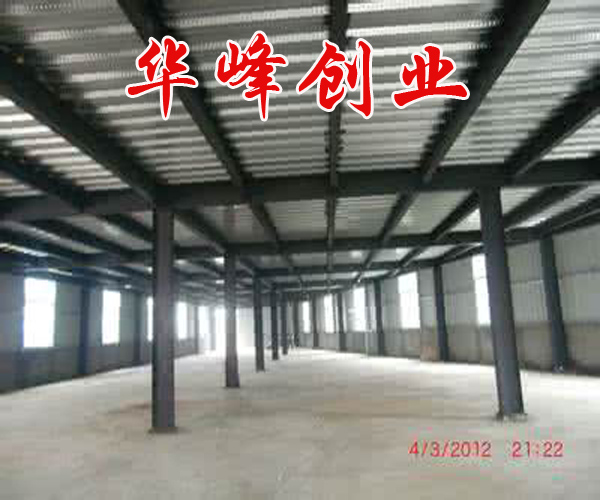 通州区活动房钢结构,活动房钢结构哪家好,北京华峰创业