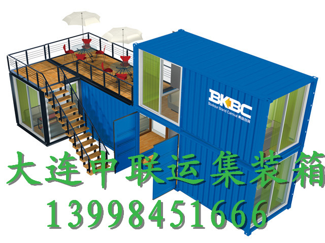 供应大连二手集装箱直发东北三省全部外贸箱质量可靠