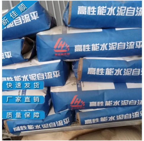 郑州 大量供应自流平水泥厂商，环氧地坪自流平砂浆批发价格