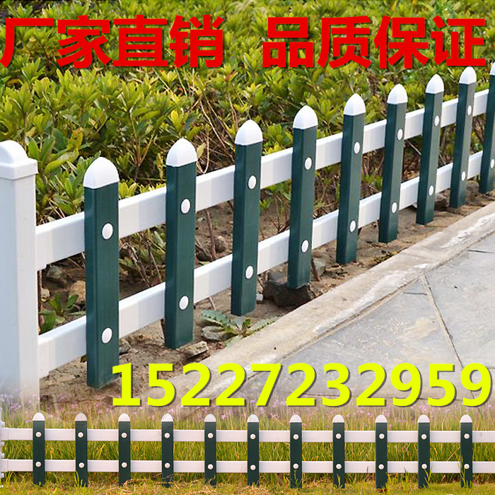 包立柱PVC草坪护栏塑钢花园围栏小区别墅护栏绿化护栏PVC建筑围栏