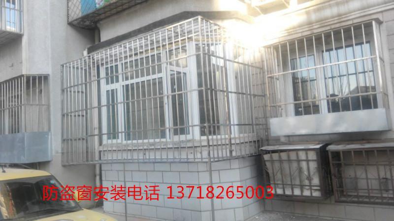 北京防盗窗安装北