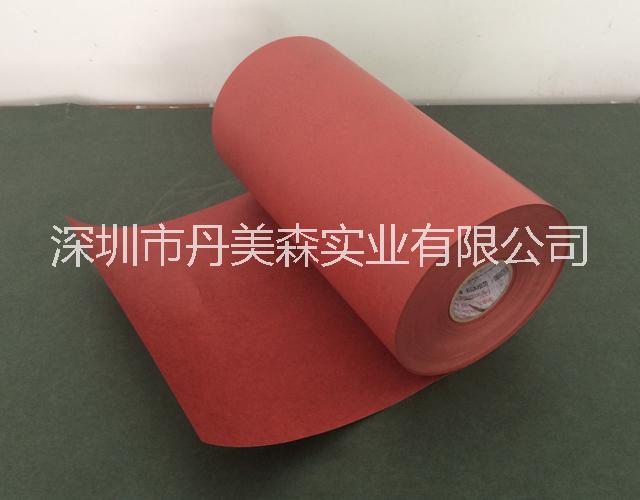 绝缘纸红快巴纸、红快巴纸 0.25mm - 表面平整光滑、不起层、不流胶