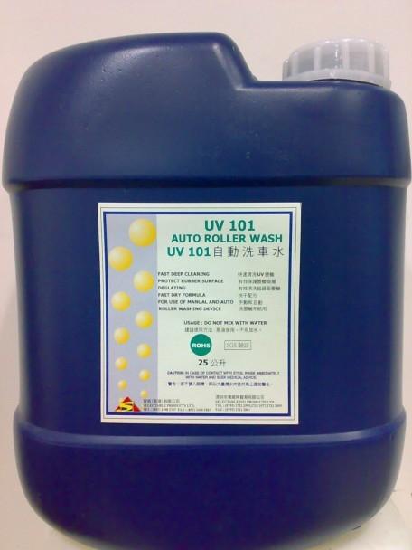 供应用于印刷的UV洗车水