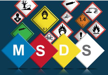 广东广州供应洗车水MSDS报告 亚马逊SDS报告 安全数据表办理