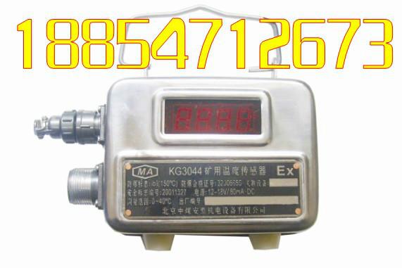 供应KG3044温度传感器代理