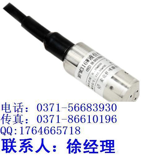 供应MPM316W压阻式液位传感器MPM316W陕西麦克选型表MPM