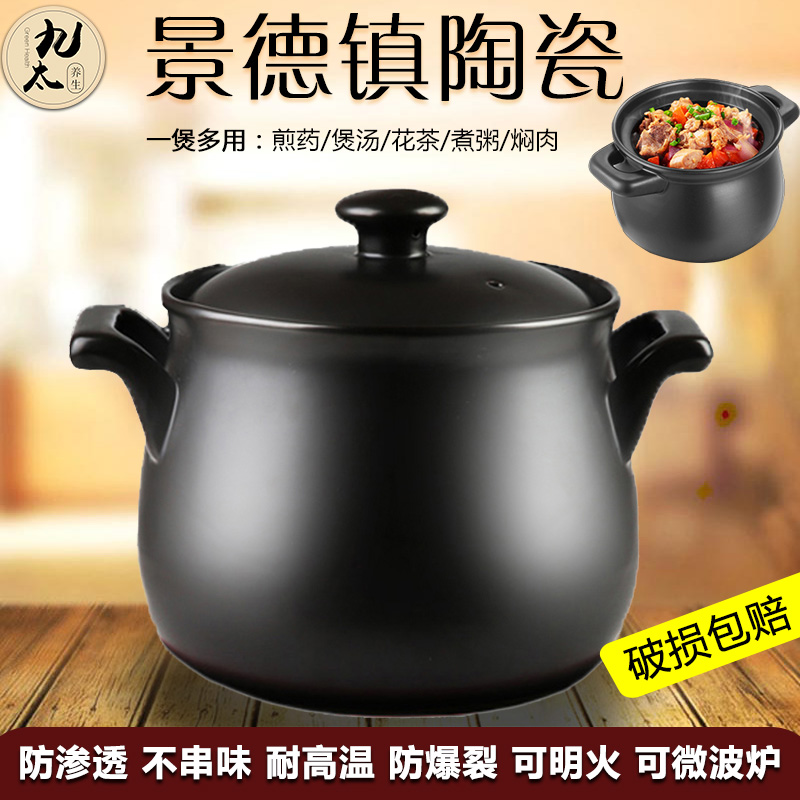 广东广东全自动多功能分体式插电陶瓷煲汤煲|砂锅汤煲|炖汤煲|汤锅