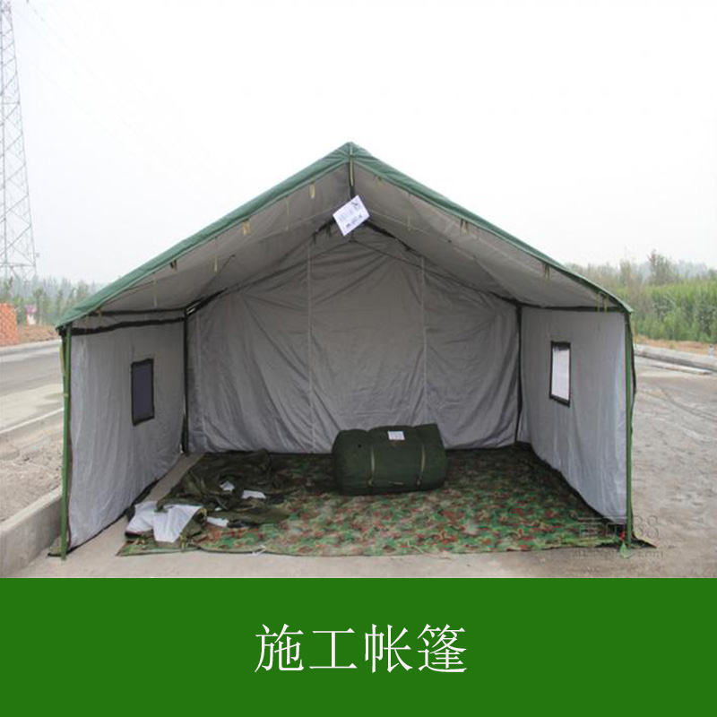 北京北京施工帐篷出售保暖棉民用工地工程防水防雨支架户外施工账蓬厂家直销