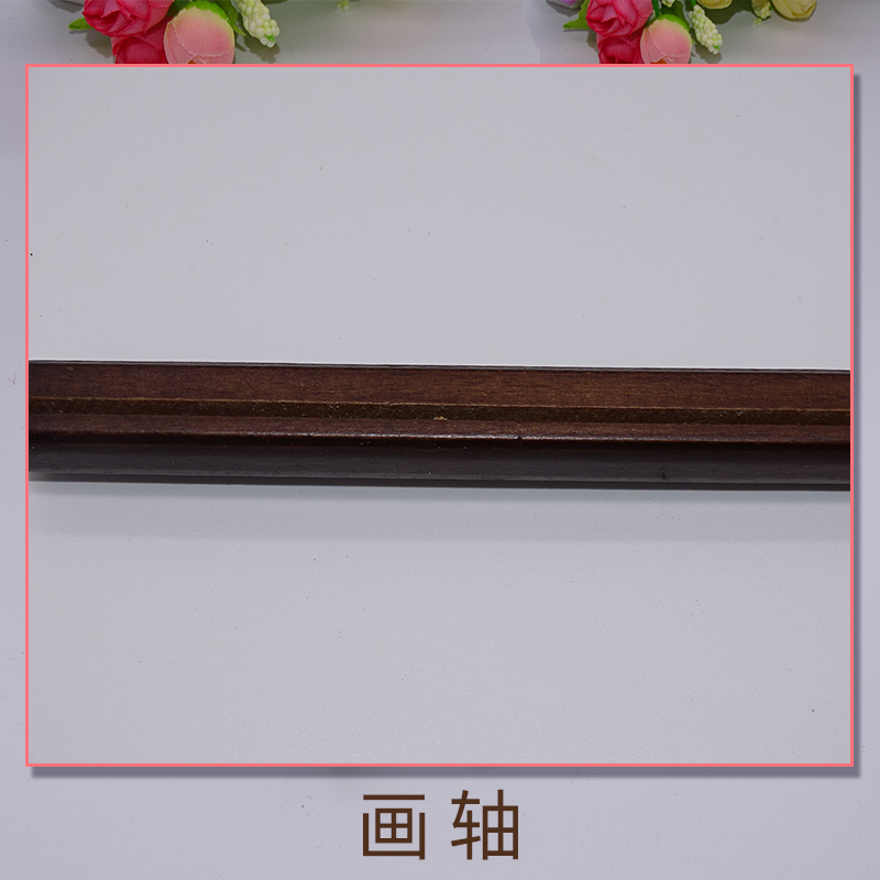 广东惠州龙门朝歌木艺画轴定制 竹木制品卷轴画轴 书法装饰画挂画实木轴辊轴