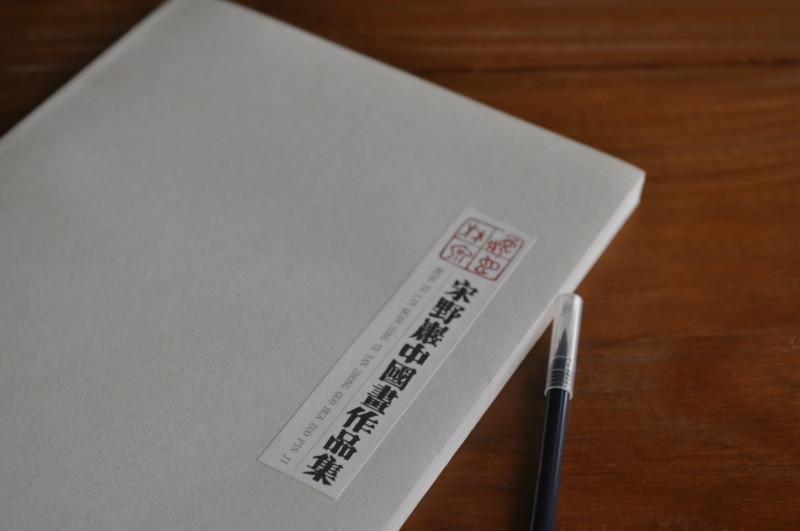 供应书籍设计郑州印刷书法作品集设计印刷天外天创意书籍