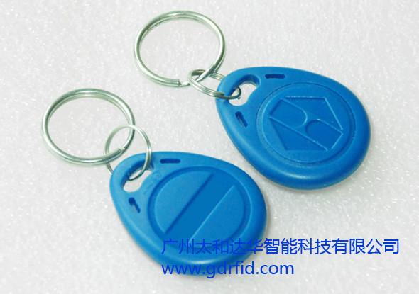 供应芒果钥匙扣卡，广州达华**值得信赖的智能卡厂家