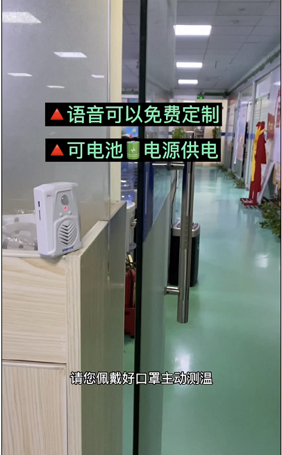 广东深圳提示老人家出关煤气水电拿钥匙的语音提醒器 提示老人出门关煤气提示器