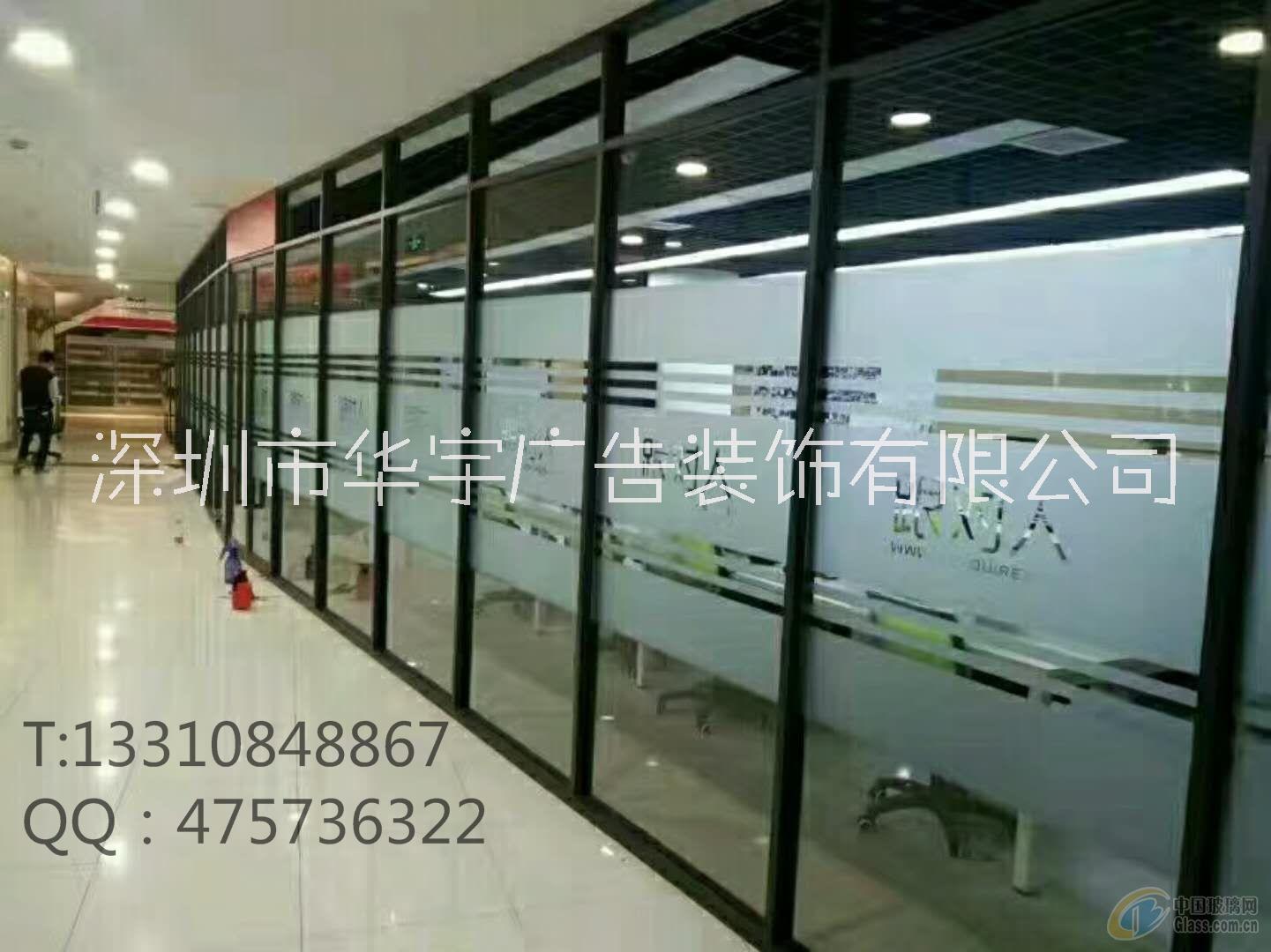 深圳办公室玻璃贴膜 玻璃磨砂膜防撞条制作安装