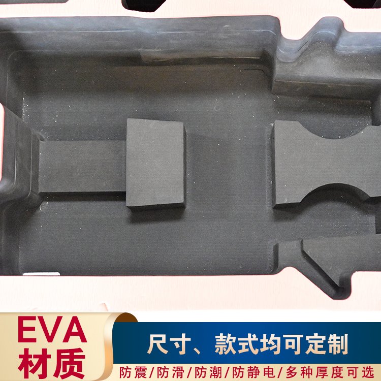 天津天津EVA珍珠棉发货礼盒内衬包装泡沫棉定制 中德橡塑 EVA防撞护角