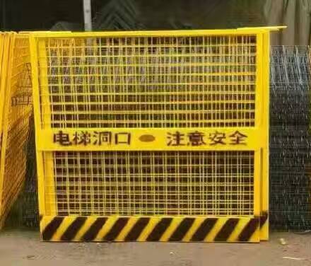 施工安全护栏