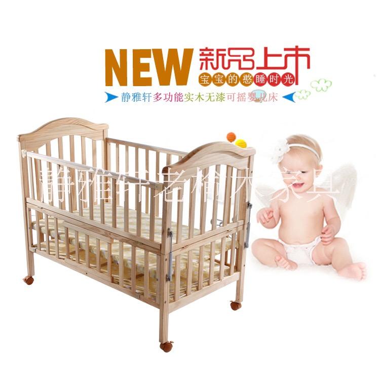 婴儿实木床多功能儿童床带护栏婴儿摇篮床厂家直销一件代发