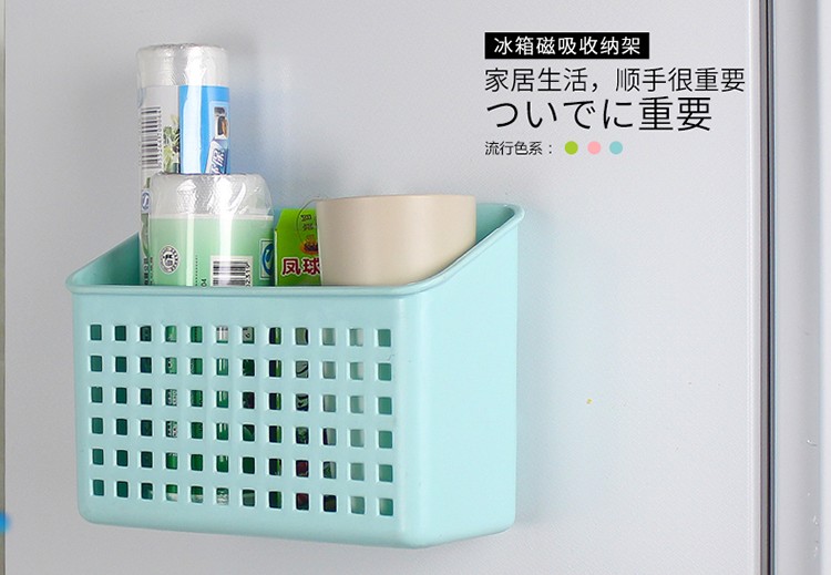 广东揭阳厨房冰箱磁吸式置物篮糖果色磁铁收纳架整理塑料壁挂收纳盒