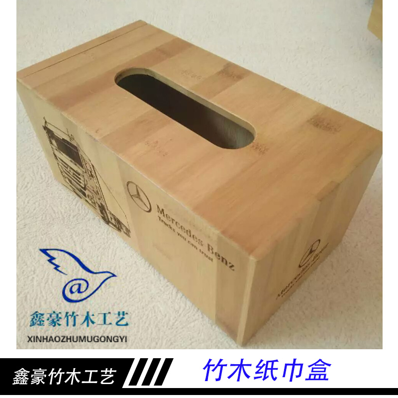广东广东用于家具的竹木纸巾盒 竹制纸巾盒酒店餐厅抽纸盒客厅纸巾收纳盒
