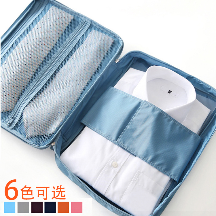 现货批发韩版多功能旅行收纳衬衫包领带收纳包便携式衣物整理