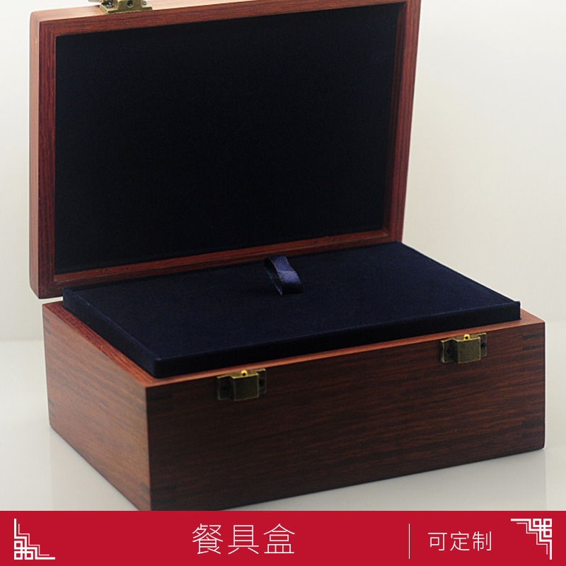 环保 餐具盒定制 高档红木中国风便携式餐具盒收纳盒 欢迎来电咨询