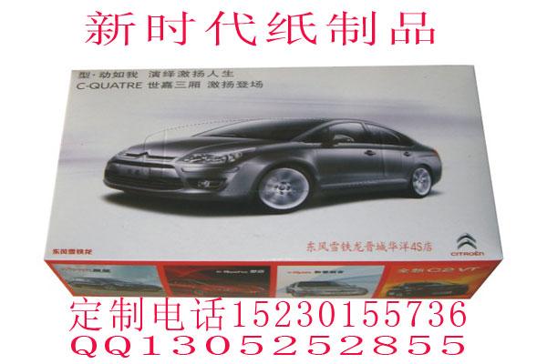 供应北京广告纸巾